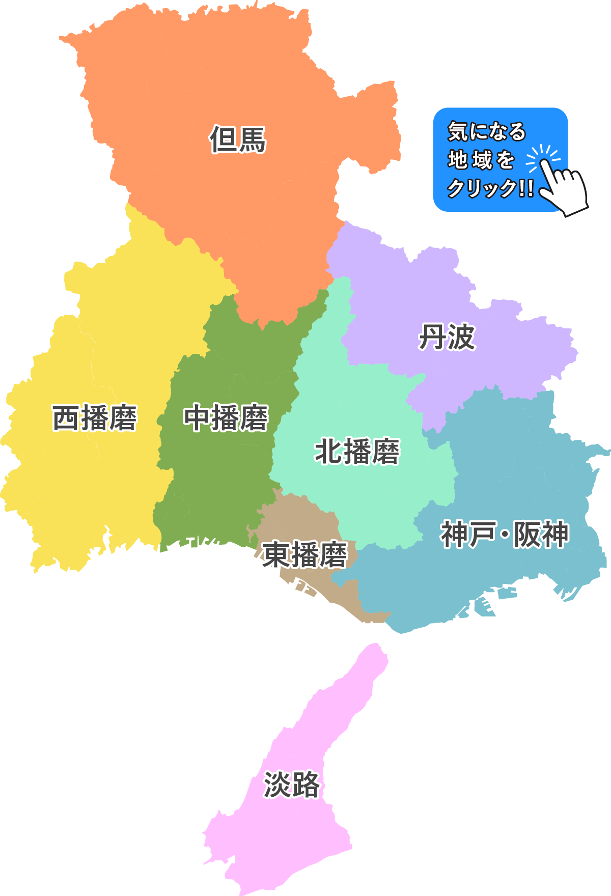 兵庫県地図