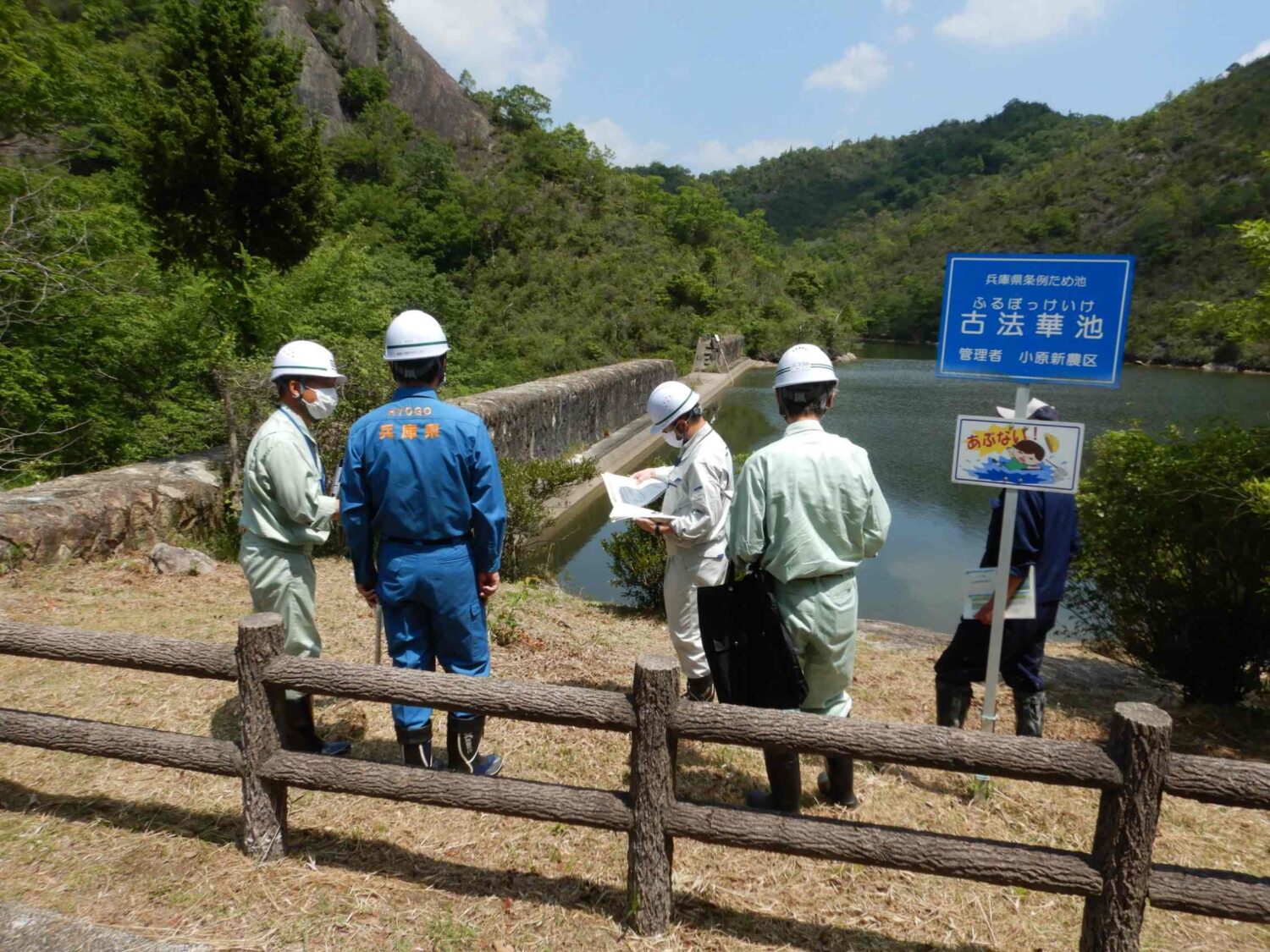 防災パトロールを実施 (姫路土地改良センター) ひょうごため池保全