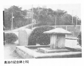 兵庫県 ため池 奥池 ひょうごため池保全県民運動